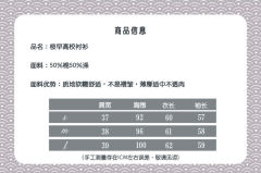 桜早-资料图
