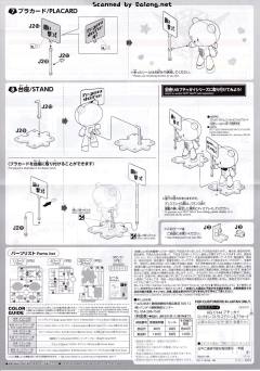 HGPG 洛克昂·史特拉托斯 小熊霸 洛克昂绿&标语牌-资料图