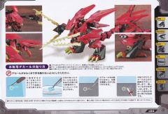 Highend Master Model EZ-049 狂暴战龙-资料图