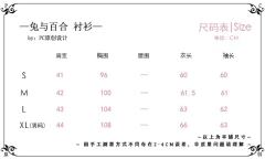 兔与百合 套装-资料图