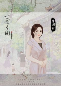 一念之间（Mr,M）-资料图