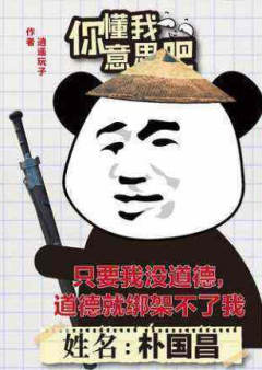 你懂我意思吧-资料图