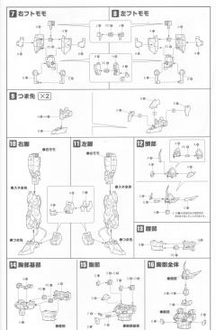 PTX-015R 野百舌 高机动型-资料图