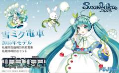 Model Train 初音未来 Sapporo City Transportation Bureau Type 3300-资料图