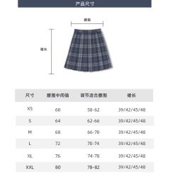 沢川高校-资料图