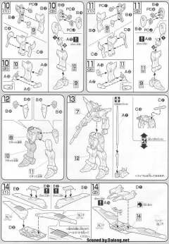 HG高达 SEED ZGMF-X19A 无限正义高达-资料图