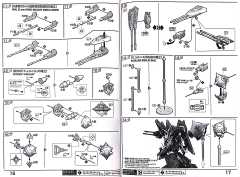 FM GAT-X370 强夺高达-资料图