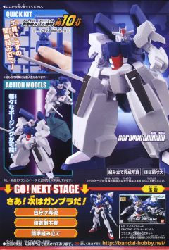 ACTION MODELS GN-008 炽天使高达-资料图