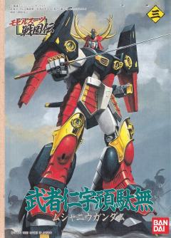 HG 武者仁宇顽駄无-资料图