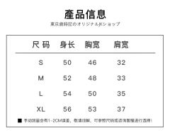 佐佐本野毛衣马甲-资料图