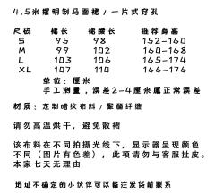 卿二十·马面裙-资料图