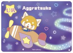 AGGREFSUKO