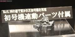 LM-HG EVA6号机-资料图