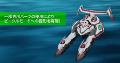 MODEROID 尼尔瓦修零式-资料图