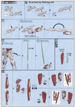 HGBF SB-011 星际燃焰高达-资料图