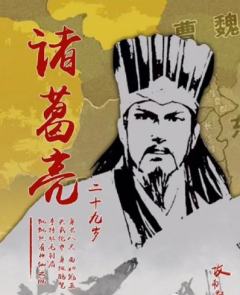 攻南郡-资料图