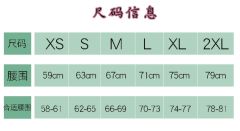 奶盐刨冰-资料图