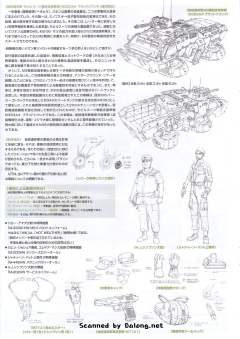 U.C. Hard Graph 艾勒多·马西斯 卡莲·约书亚 M353A4 寻血猎犬 西罗?阿玛达-资料图