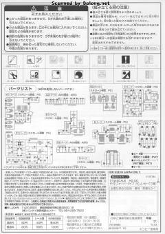 HGUC MS-05L 狙击型扎古I 约恩·卡克斯机-资料图