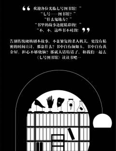 七号图书馆-资料图