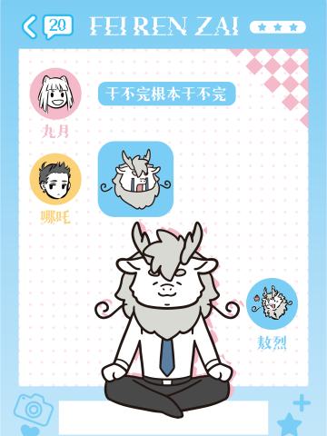 密语寻心系列5