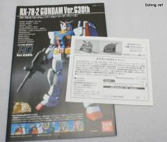 HG Ver.G30th RX-78-2 元祖高达 Premium Gold ver.-资料图