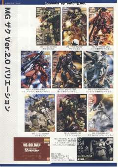 MG MS-06R-1 高机动型扎古Ⅱ MS-06R-1A 高机动型扎古Ⅱ MS-06R-2 高机动型扎古Ⅱ MS-06R-2P 试制高机动型扎古Ⅱ A Baoa Qu Defense Squadron-资料图