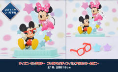 Sega Disney Prize 米老鼠 米妮 Premium Buddy Figure-资料图