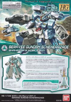 HGBD GN-1001N 炽天使高达 舍赫拉查德-资料图