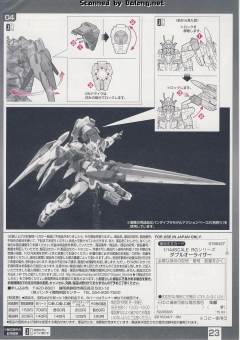 RG GN-0000+GNR-010 00强化模组 GN-0000 00高达 GNR-010 0强化战机 Trans-Am 模式-资料图