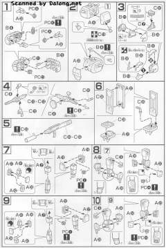 HGUC MS-05B 扎古Ⅰ 黑色三连星-资料图