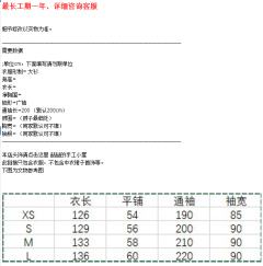 婚服大衫霞帔-资料图