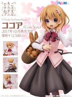 保登心爱 Cafe Style-资料图