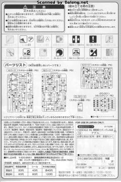 HGAGE RGE-G1100 阿黛尔-资料图