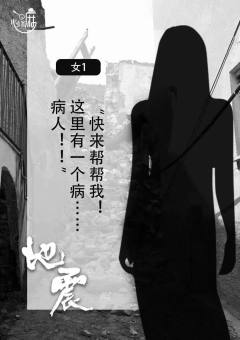 地震-资料图