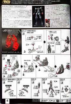 RG MSN-06S 新安洲 透明版-资料图