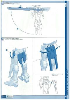PG ZGMF-X20A 强袭自由高达-资料图