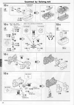 MG MSN-04 沙扎比 Ver.Ka-资料图