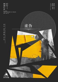 推理已死-资料图