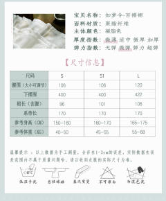 如梦令-资料图