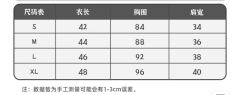 四色无袖圆领背心-资料图