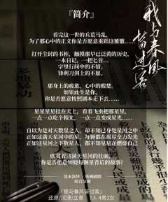 我与春风皆过客-资料图