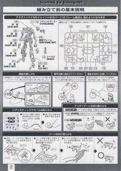 RG MSZ-006 Z高达 RG限定色 Ver.-资料图