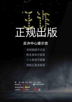 王诈-资料图