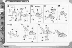 Highend Master Model EZ-016 Saber Tiger Irisawa Limited Edition-资料图