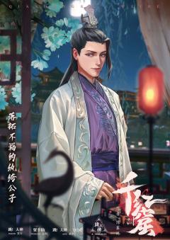千红窟-资料图