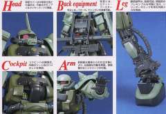 MG MS-06F2 扎古Ⅱ 后期型-资料图