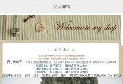 爱丽丝之黑暗森林-资料图