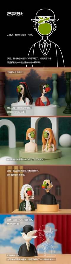 PINOCCHIO-资料图