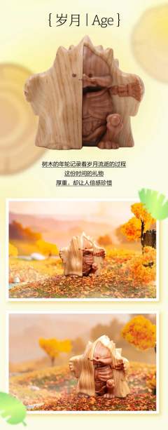 Yuki The Seasons Series-资料图